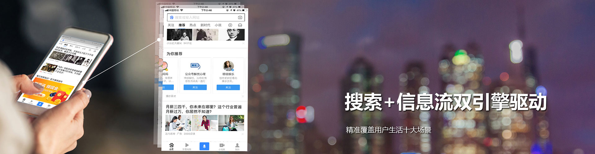 石城sem托管