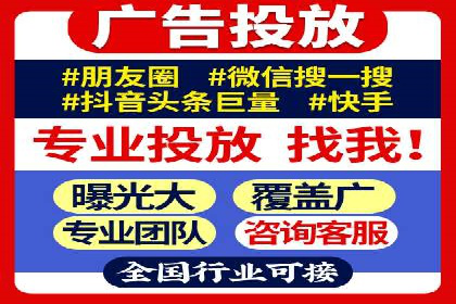 SEM竞价案例分析：提升广告投放效果